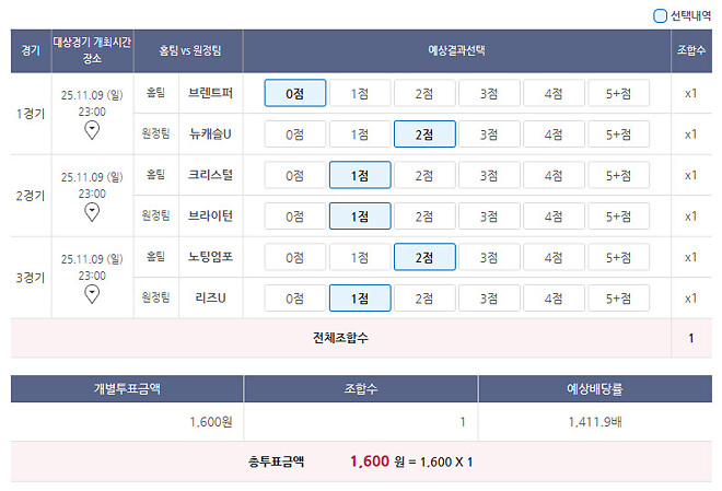 둘중에 하나만 걸려라