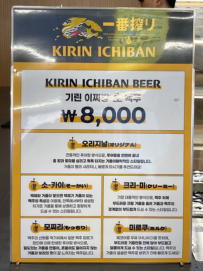 여의도 한강버스터미널 비어바