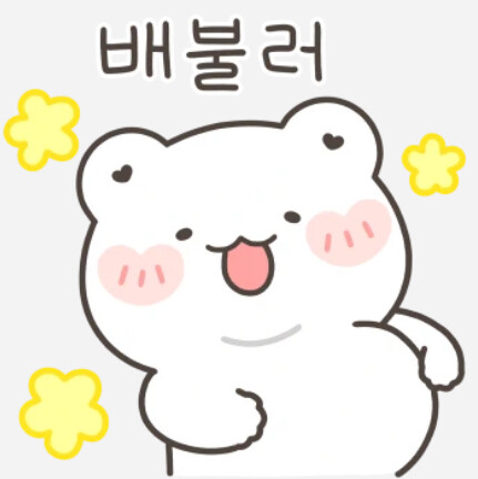 동네 맥주집 생겼네 팔아 줘야지&hellip;