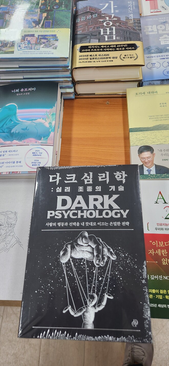 예전에 어떤 분이.