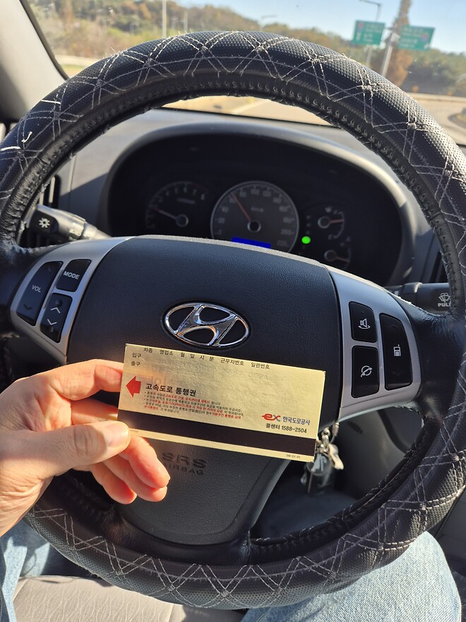 차 매수 하고 제사 준비 ㅡ난 노이해