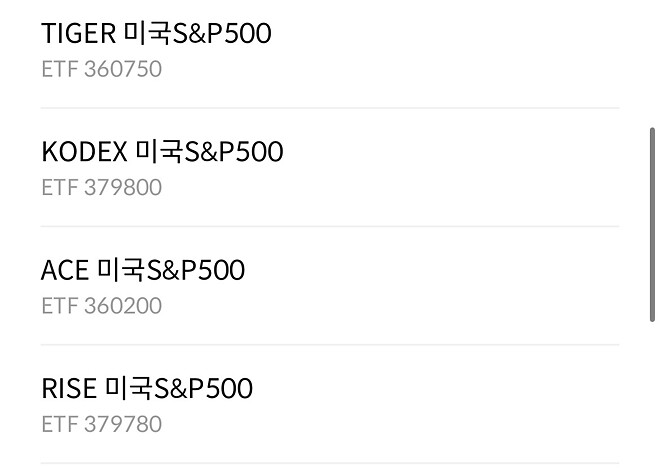 분산 투자를 하려고 하는데