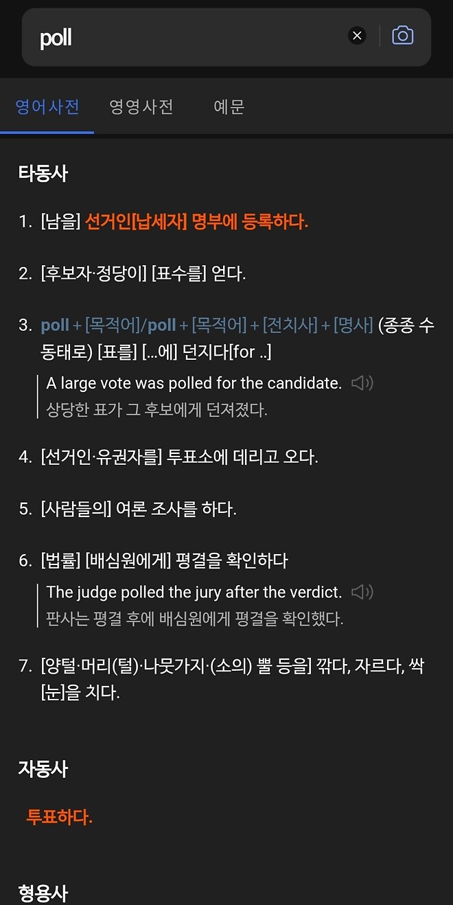 위폴이 활성화가 안되는 이유