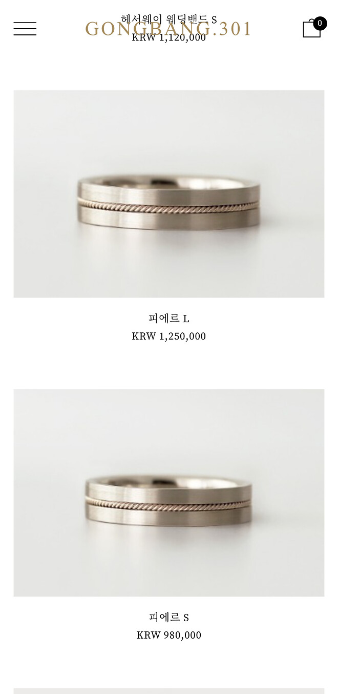 웨딩링 고르는중인데 골라주세요