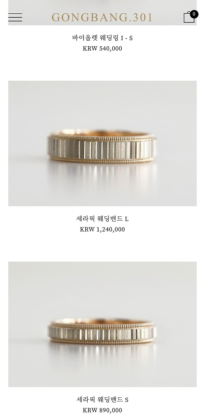 웨딩링 고르는중인데 골라주세요