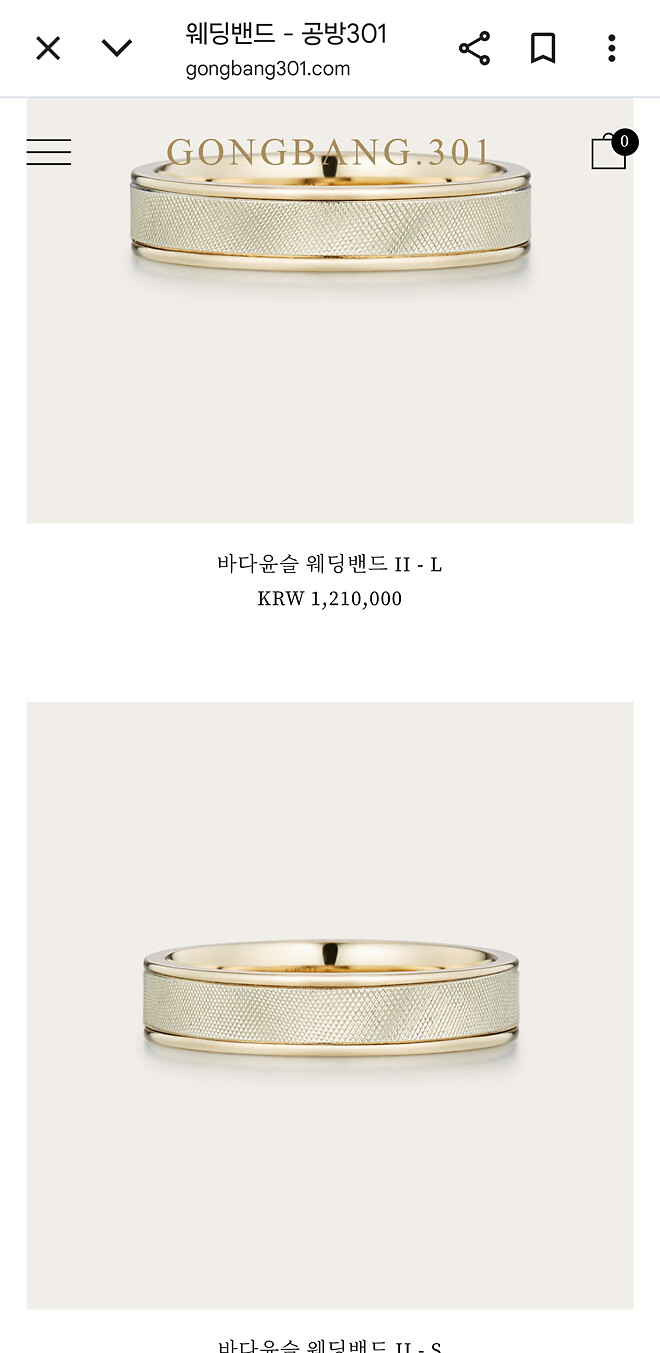 웨딩링 고르는중인데 골라주세요