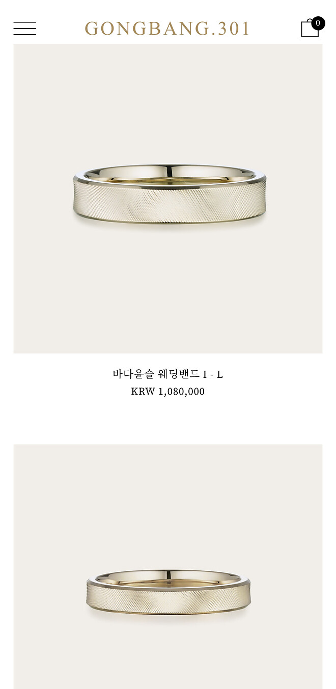 웨딩링 고르는중인데 골라주세요