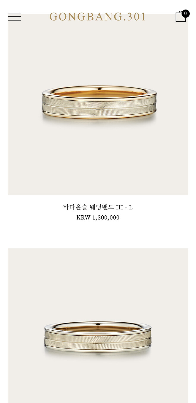 웨딩링 고르는중인데 골라주세요