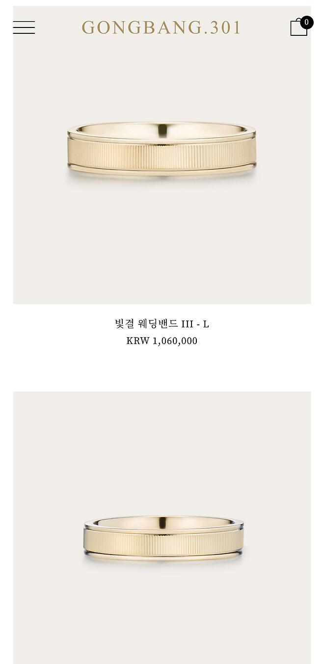 웨딩링 고르는중인데 골라주세요