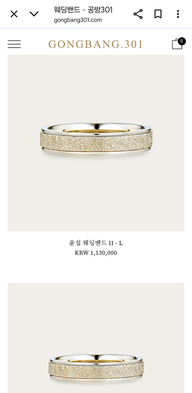 웨딩링 고르는중인데 골라주세요
