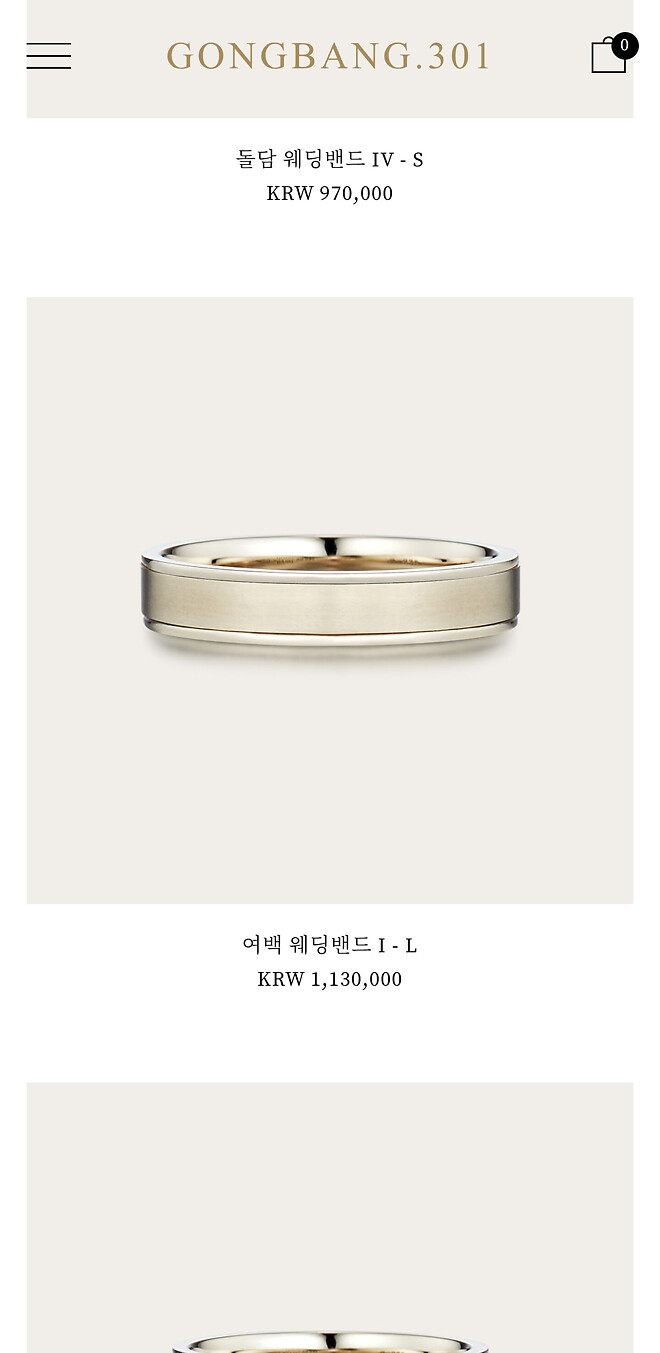 웨딩링 고르는중인데 골라주세요