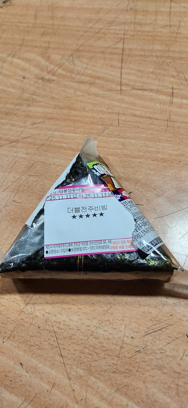 다람지 님의 질문에 대한 답변