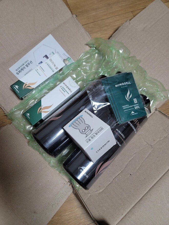 탈모샴푸 왔다.