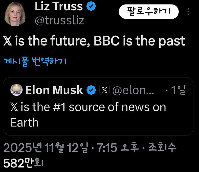 당신이 내 피드에 왜.....