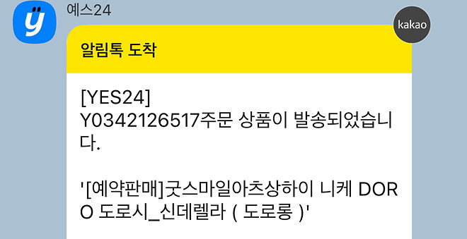 헐 님들아 이게 온다고 함