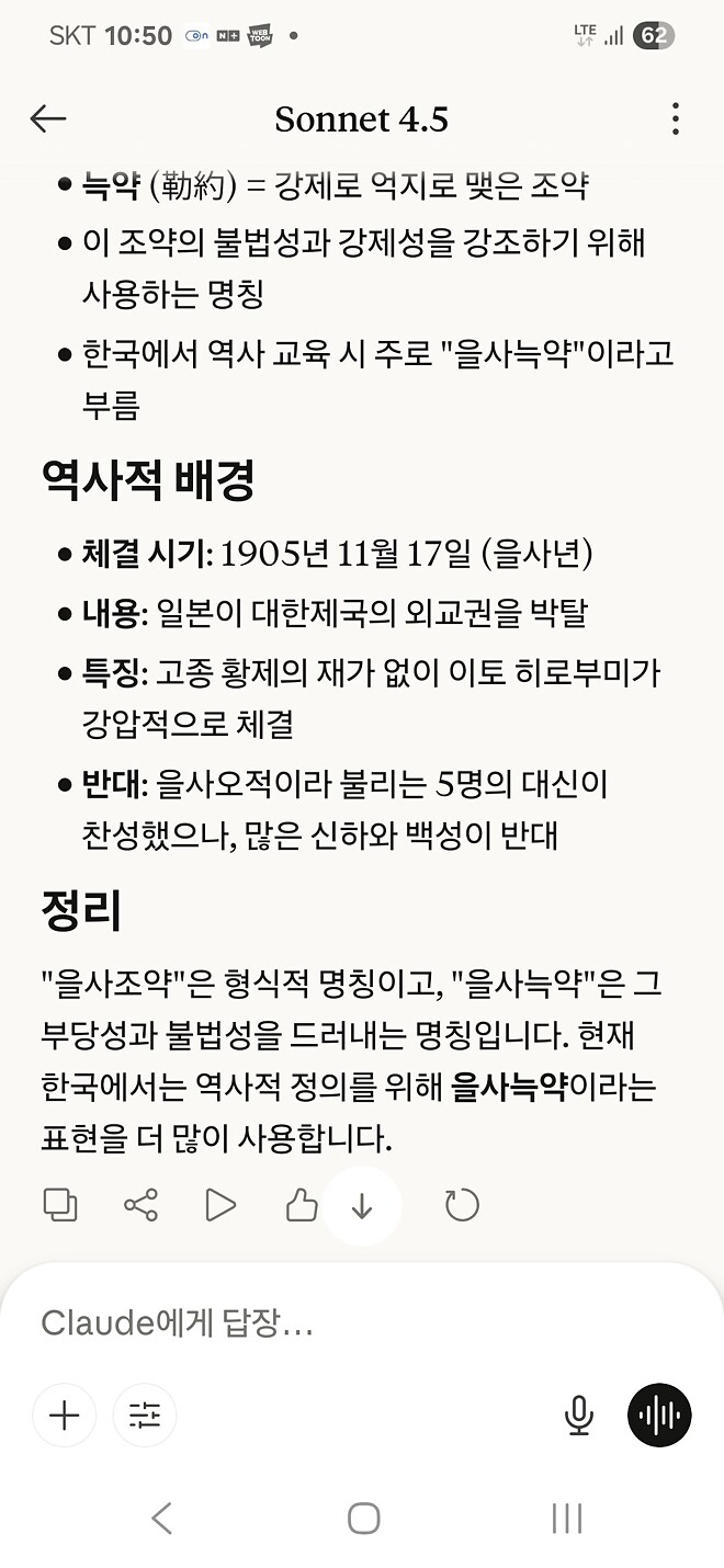 오늘은 순국선열의 날입니다 ! (+뫼비우스 탄생일)