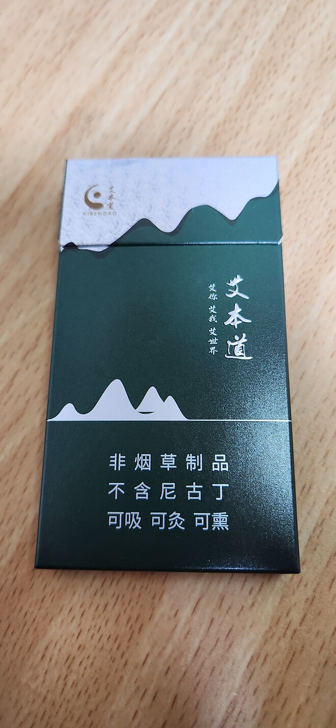 중국인 친구 의 선물