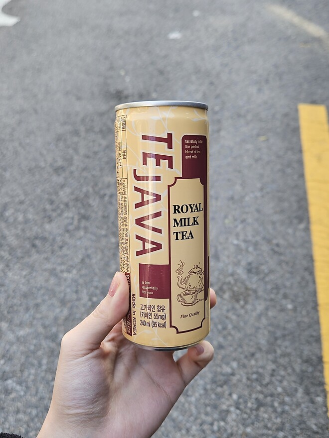 지치는 오후 업무 에너린을 찾았지만...