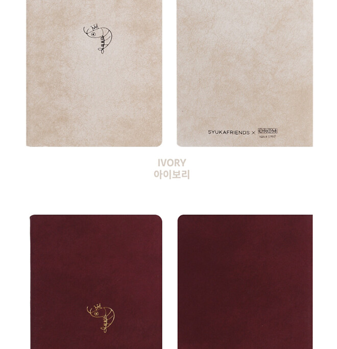 아이보리 와인 아직도 고민 되는데 어떡해죠