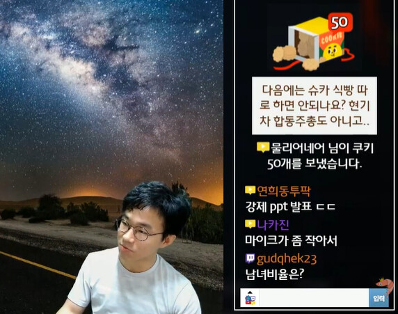 제 1회 연말 주주총회 (1회차가 아니었다!?)