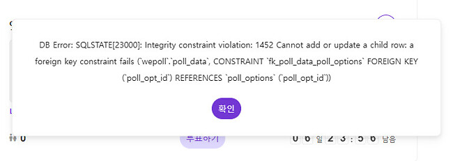 그냥 에러떠서 캡쳐 떠봤어요
