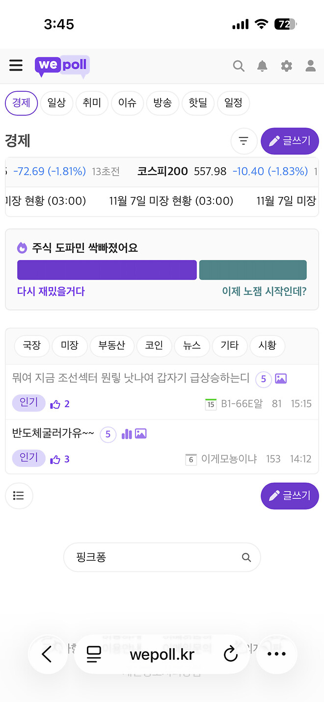 검색기능 개선 건의