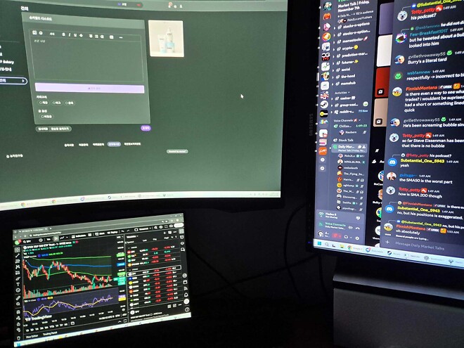 슈카월드 디스코드