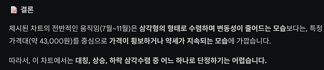 이거 삼각수렴 아님?