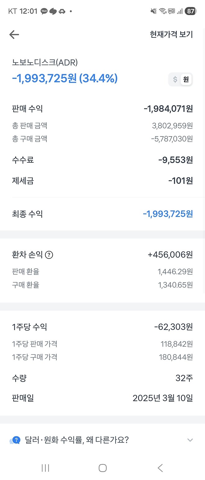 천하 제일 반려주식 대회~~~~~