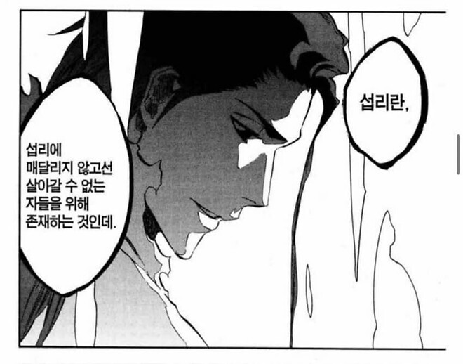 저 지금 나스닥 엘리엇 파동 분석하고 난리남