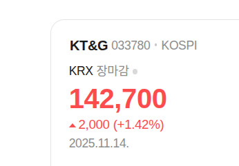 KT&amp;amp;G는 이와중에 오름