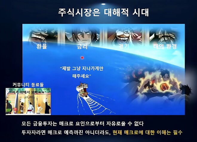 그냥 물리니까 별생각이 다 나서...