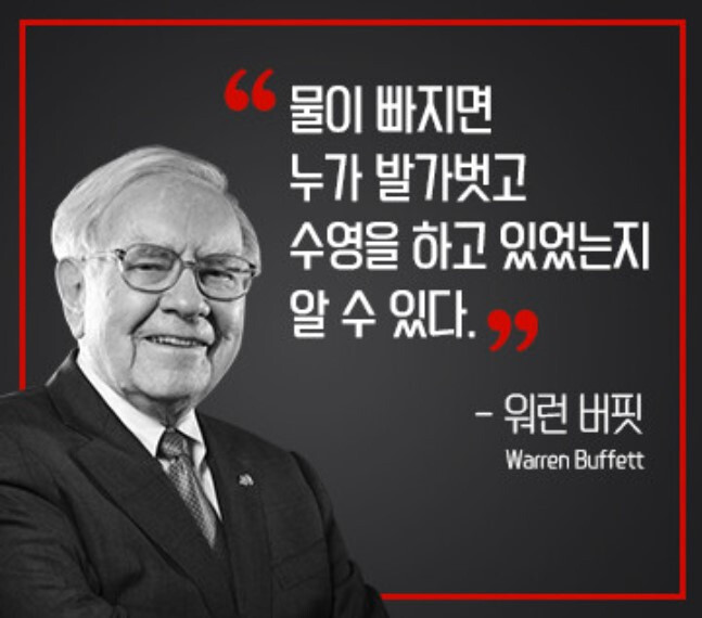 빨리 현금 묶어둬라 다들