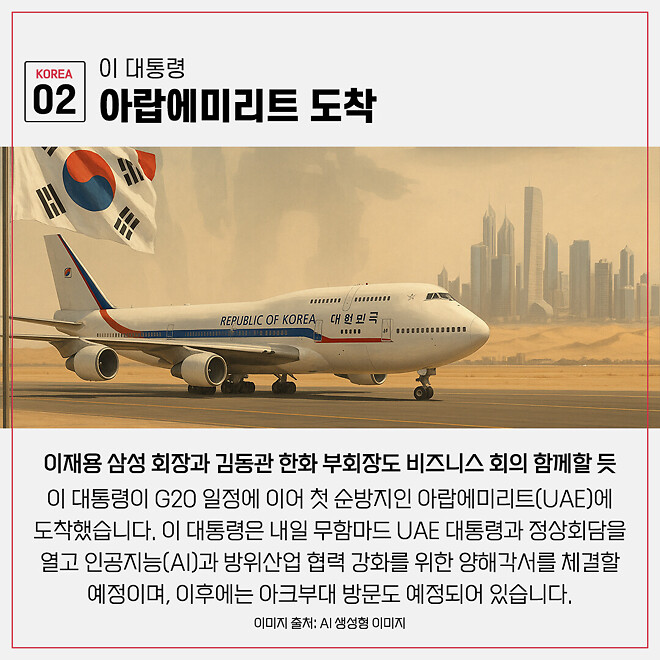 경제 뉴비를 위한 오늘의 경제뉴스 요약(251117)