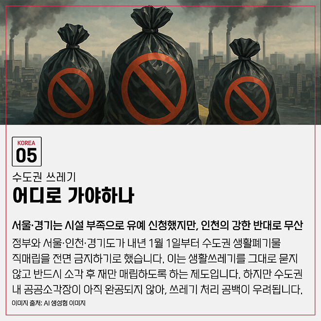 경제 뉴비를 위한 오늘의 경제뉴스 요약(251117)