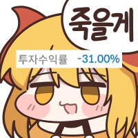 제타단 다들 살아있나요????