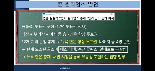존 윌리엄스 노가리