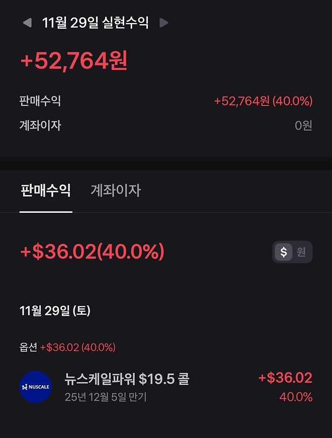 프장에 사서 본장에 팔기