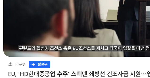 그래서 사?