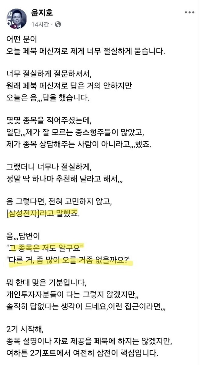 알 의붓아버지 코멘트