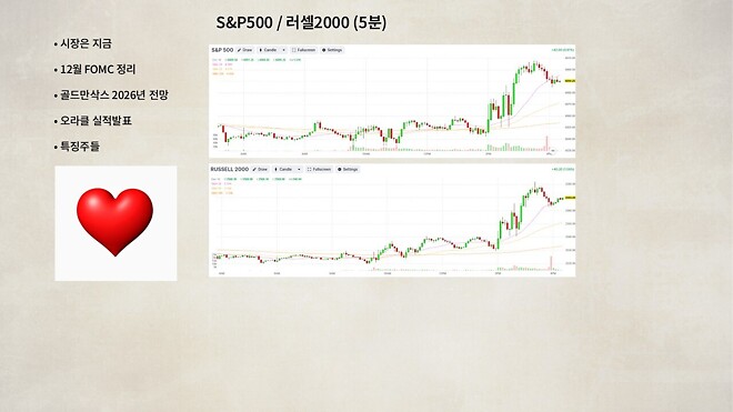 바이킹스 (12월 11일 방송용 자료)