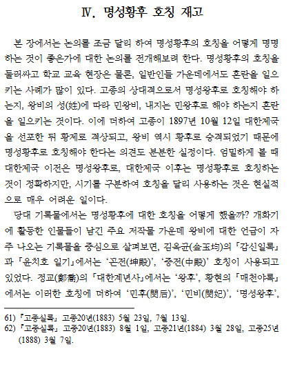 &#44540;&#45936; &#47749;&#49457;&#54889;&#54980; &#47568;&#44256; &#48124;&#48708; &#47568;&#44256; &#47749;&#52845;&#51008; &#50630;&#50612;&#50836;???