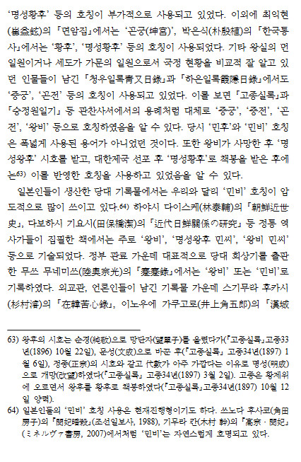 &#44540;&#45936; &#47749;&#49457;&#54889;&#54980; &#47568;&#44256; &#48124;&#48708; &#47568;&#44256; &#47749;&#52845;&#51008; &#50630;&#50612;&#50836;???