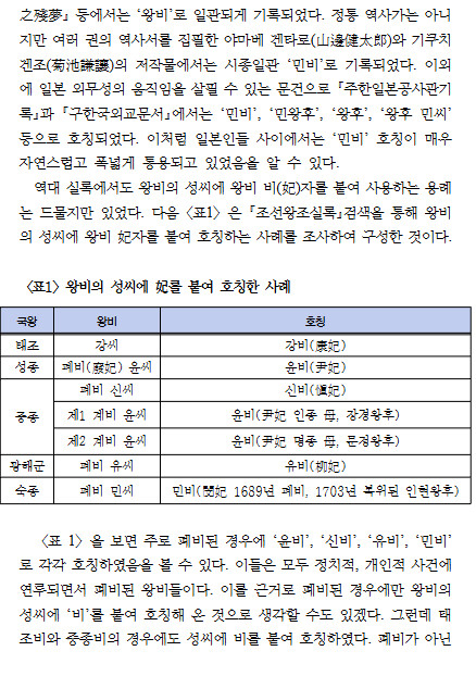 &#44540;&#45936; &#47749;&#49457;&#54889;&#54980; &#47568;&#44256; &#48124;&#48708; &#47568;&#44256; &#47749;&#52845;&#51008; &#50630;&#50612;&#50836;???
