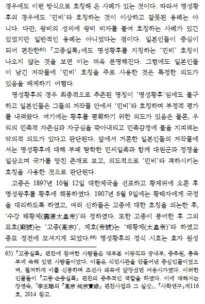 &#44540;&#45936; &#47749;&#49457;&#54889;&#54980; &#47568;&#44256; &#48124;&#48708; &#47568;&#44256; &#47749;&#52845;&#51008; &#50630;&#50612;&#50836;???