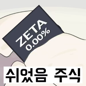 바이킹스 (12월 12일 방송 자료)