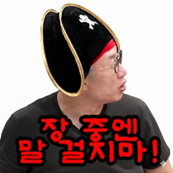 &#49800;&#52852;&#52828;&#44396;&#46308; &#51060;&#47784;&#54000;&#53080; &#50948;&#54260;&#50857; &#44277;&#50976;