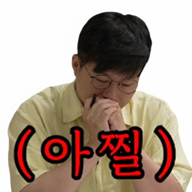 &#49800;&#52852;&#52828;&#44396;&#46308; &#51060;&#47784;&#54000;&#53080; &#50948;&#54260;&#50857; &#44277;&#50976;