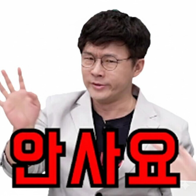 &#49800;&#52852;&#52828;&#44396;&#46308; &#51060;&#47784;&#54000;&#53080; &#50948;&#54260;&#50857; &#44277;&#50976;