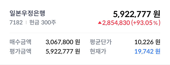 바이킹스 (12월 15일 방송자료)